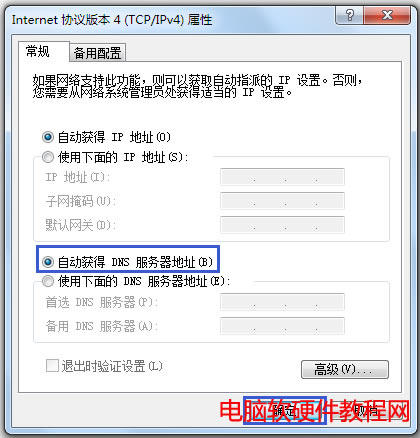 QQ΢ʹ_W퓣ôkվ