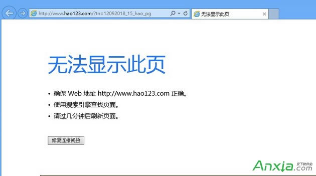 win10,win無(wú)法上網(wǎng)