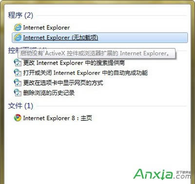 IE9,IE8,IE9啟動(dòng)變慢,IE8啟動(dòng)變慢,IE9或者IE8啟動(dòng)變慢怎么辦,IE<a href='/liulanqi/' target='_blank'><u>瀏覽器</u></a>變慢怎么辦,IE瀏覽器變慢優(yōu)化加速教程