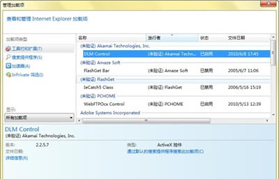 IE9,IE8,IE9啟動(dòng)變慢,IE8啟動(dòng)變慢,IE9或者IE8啟動(dòng)變慢怎么辦,IE瀏覽器變慢怎么辦,IE瀏覽器變慢優(yōu)化加速教程