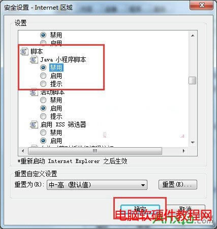 JavaС_QW(wng)(y)(ni)ݏ(f)Ʋ˵ķ
