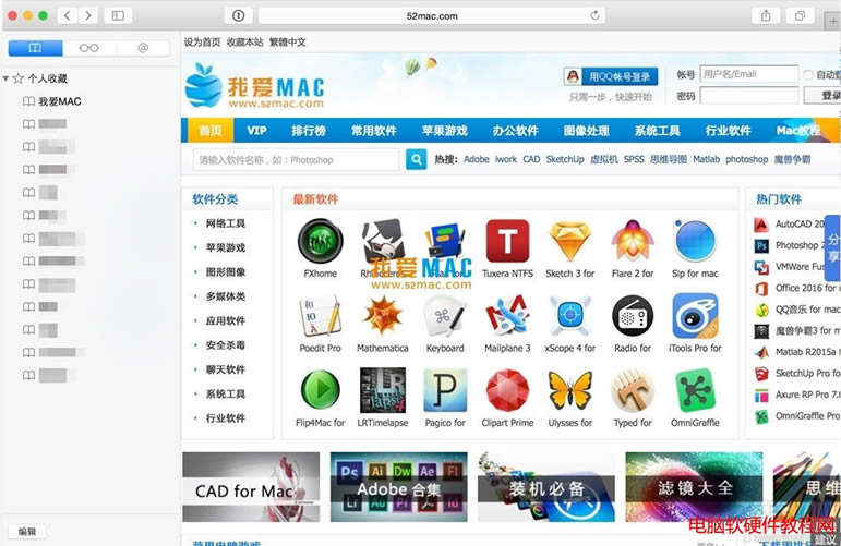 Safarig[ôղؕDĽ̳̱վ