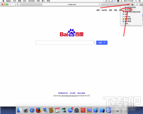 Safarig[ôղؾW(wng)վ