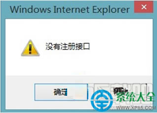 Win8ϵy(tng)IE<a href='/liulanqi/' target='_blank'><u>g[</u></a>DƬrʾ]עԽӿôk