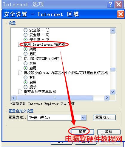 smartscreenYxѽֹdôk