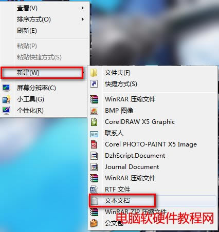 桌面不顯示ie圖標(biāo)(XP/Win7/Win8/Win10都適用)