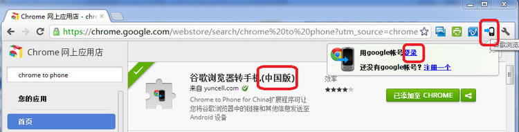 ȸChromeg[һI;W(wng)ַDƬֵAndroid֙C(j) - wangpfsir - wangpfsirĲ
