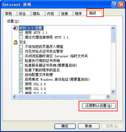 W(wng)(y)DƬ@ʾO(sh)