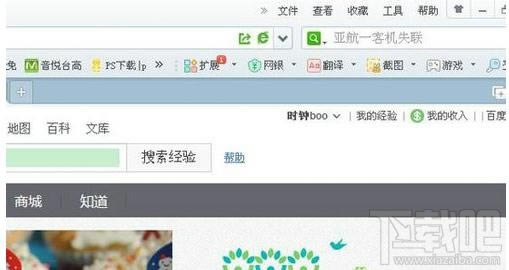 360g[ôOͬrꑶٶ~̖վ