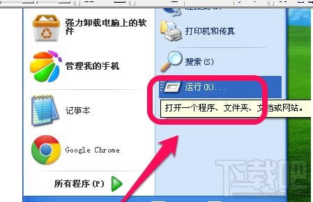 ô޸IEٶ360Ȟg[d·վ