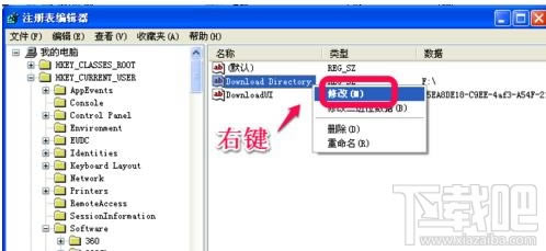 ô޸IEٶ360Ȟg[d·վ