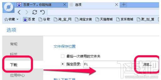 ô޸IEٶ360Ȟg[d·վ