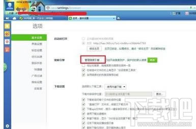 360g[ôO(sh)ĬJ(rn)汾վ