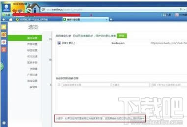 360g[ôO(sh)ĬJ(rn)汾վ