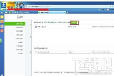 360g[ôO(sh)ĬJ(rn)汾վ