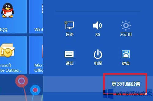 Win8ͬIEg[ղ؊AСбվ
