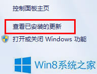 Win8ϵyГQg[ڿDôkվ