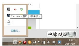 chromeg[ôP]֪ͨڈD,chromeg[P]֪ͨڈD,chromeg[,chromeg[֪ͨڈDP]