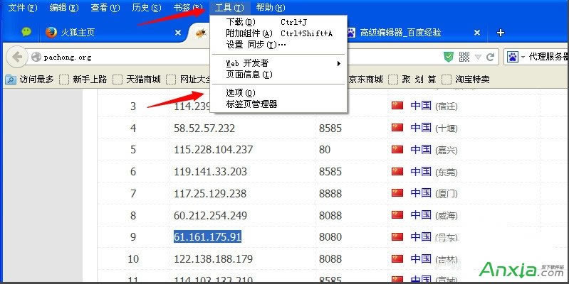 Firefoxg[ôO(sh),Firefoxg[,Firefoxg[O(sh),Firefoxg[O(sh)