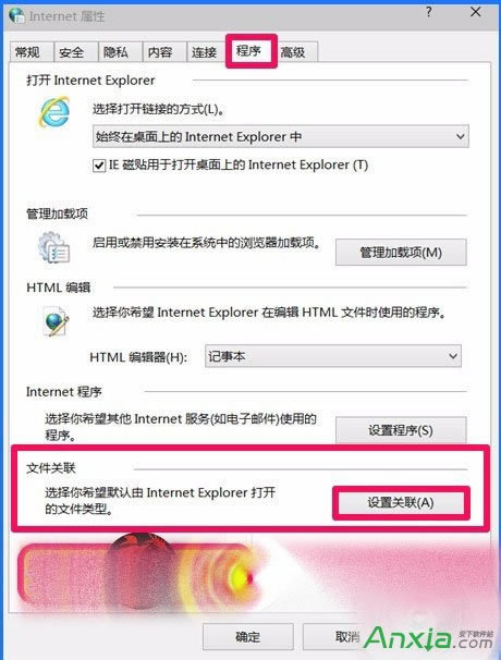Win10ϵyIEg[o_HTMLOӽQ