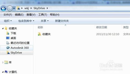 skydriveͬieg[ղ؊A,skydrive,IE,΢ܛ,΢ܛWP