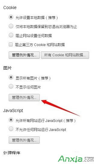 chromeg[в놢vӍ΢ٵ䛵Ĳ,chromeg[vӍ΢,chromeg[,chromeӿٵ䛲