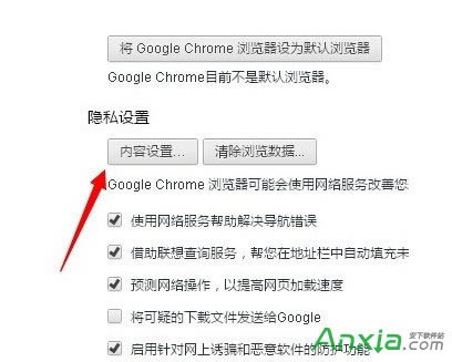 chromeg[в놢vӍ΢ٵ䛵Ĳ,chromeg[vӍ΢,chromeg[,chromeӿٵ䛲