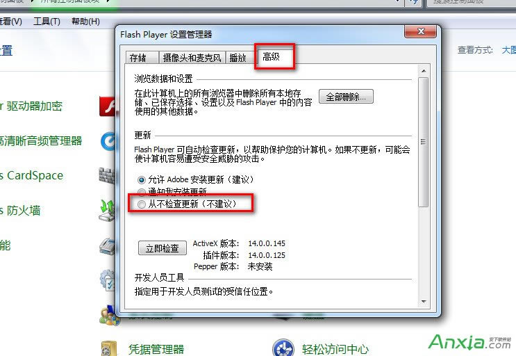 ôֹadobe flash playerʾ,adobe flash player,adobe flash playerٷd,adobe flash playerd