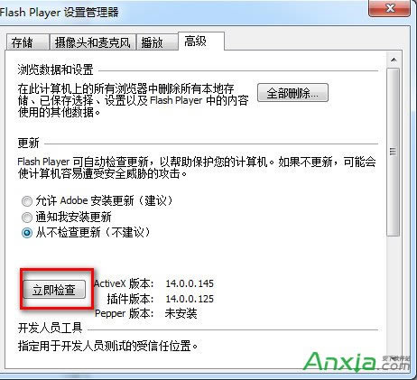 ôֹadobe flash playerʾ,adobe flash player,adobe flash playerٷd,adobe flash playerd