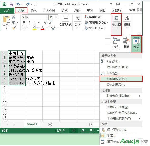 Excel,Excel2010Ԅ{ExcelԪиߺЌ,Excel2010Ԅ{ExcelԪиߺЌ,Ԅ{ExcelԪиߺЌ,Excel2010
