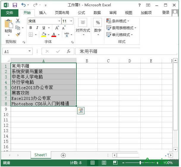 Excel,Excel2010Ԅ{ExcelԪиߺЌ,Excel2010Ԅ{ExcelԪиߺЌ,Ԅ{ExcelԪиߺЌ,Excel2010