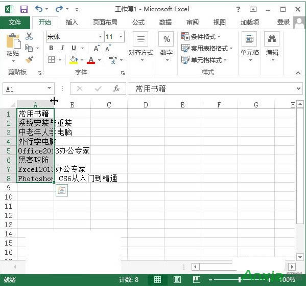 Excel,Excel2010Ԅ{ExcelԪиߺЌ,Excel2010Ԅ{ExcelԪиߺЌ,Ԅ{ExcelԪиߺЌ,Excel2010