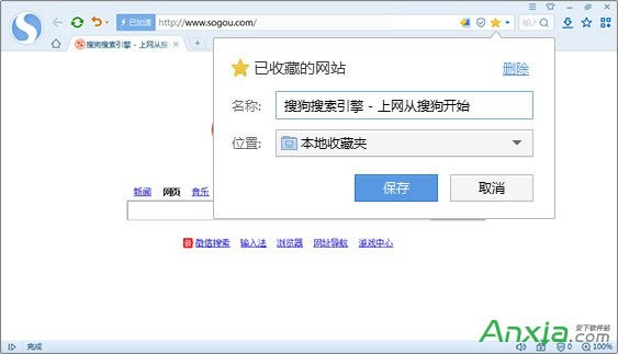 ѹ<a href='/liulanqi/' target='_blank'><u>g[</u></a>ôղؾW(wng)վ ѹg[ղ؊Aʹ÷