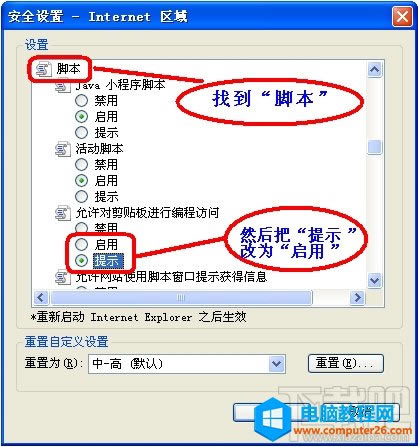 ӽQIE“_S˾WLа”ʾ