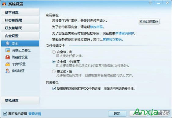 ȡQQʹѹg[_朽O(sh)ý̳