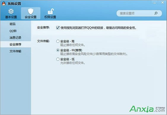 ȡQQʹѹg[_朽O(sh)ý̳