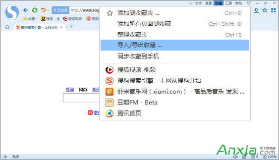 ѹٞg[Ό(do)g[ղ؊A̳