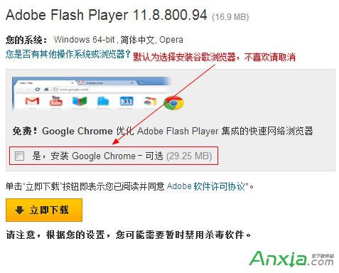 Operag[bFlashD̳̱վ