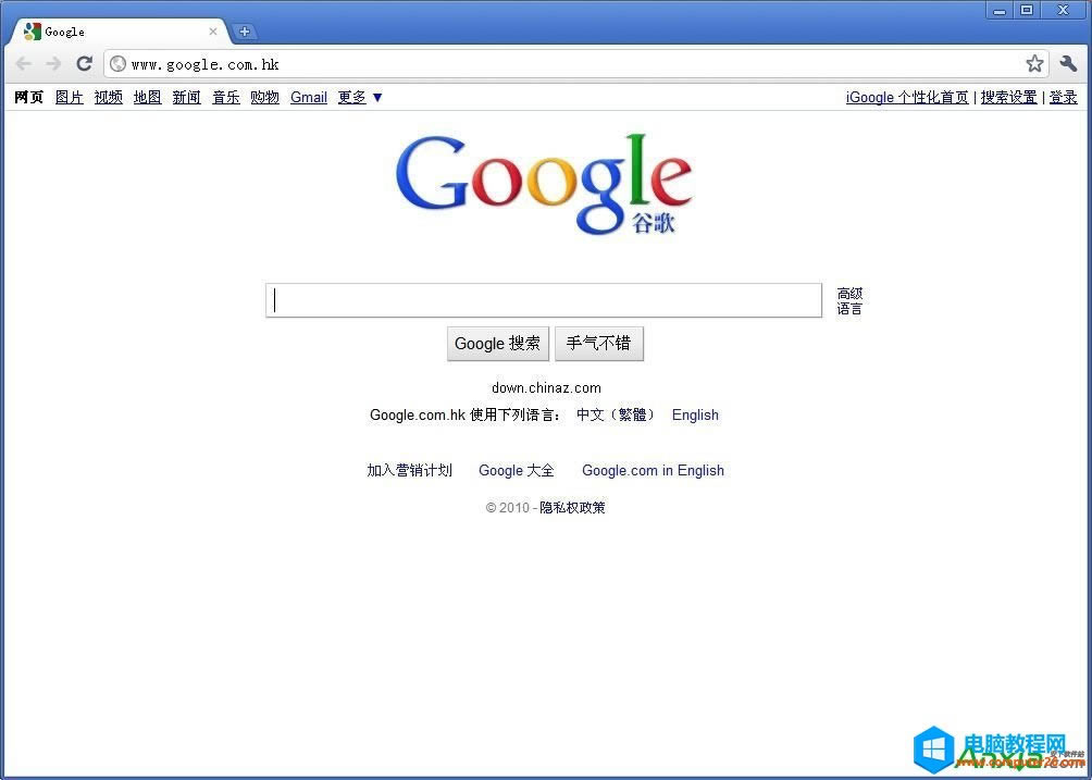 ֏(f)ChromeP(gun)]Ę(bio)(y)ķ