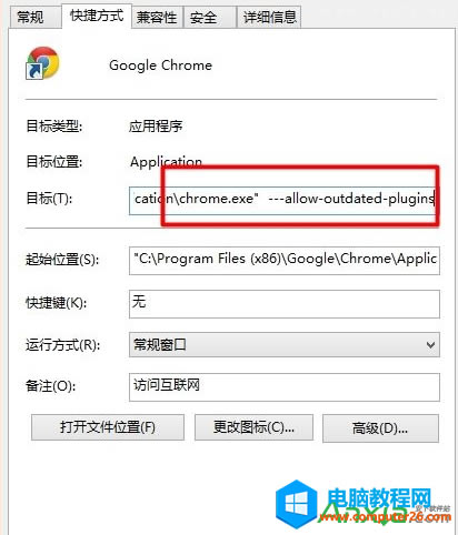 Chromeg[Fadobe flash player^ڷվ