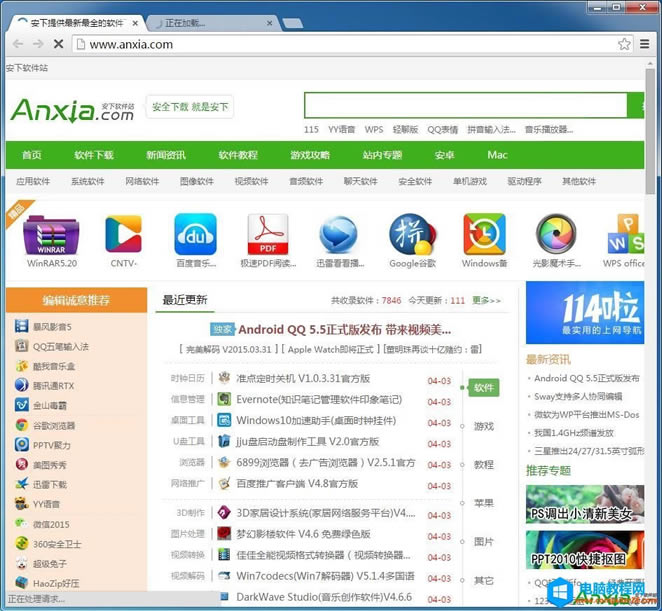 ChromeChromeUչʲô^e