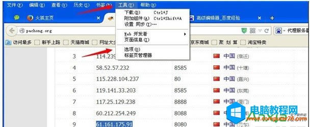 g[,Firefoxg[,O(sh),g[O(sh),g[