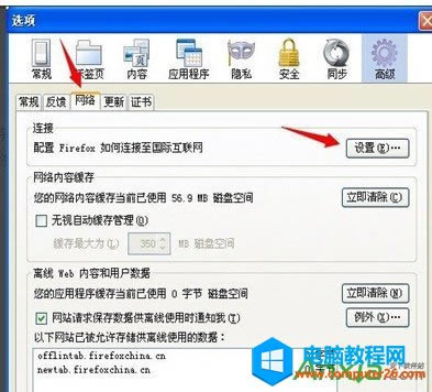 g[,Firefoxg[,O(sh),g[O(sh),g[