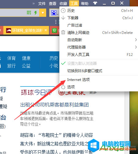 360ȫg[,360W(wng)퓏Vr,360g[Vr,360ďVr,360VrҎ(gu)t