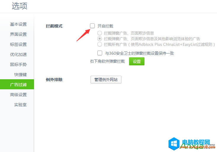 360ȫg[,360W(wng)퓏Vr,360g[Vr,360ďVr,360VrҎ(gu)t