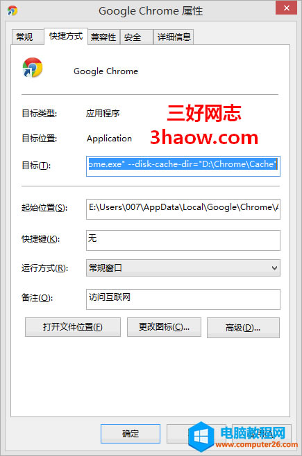 Chromeg[ļ޸Chromeg[ļAλ