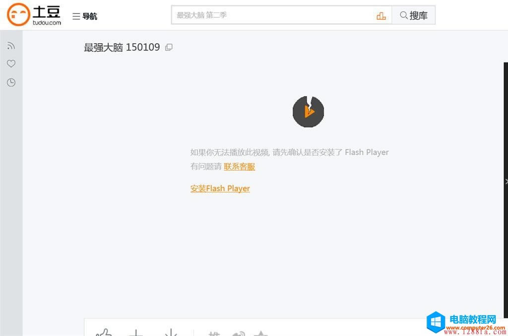 ie11g[(ni)Flashpĵޏ(f)վ