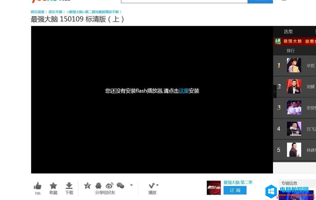 ie11g[(ni)Flashpĵޏ(f)վ