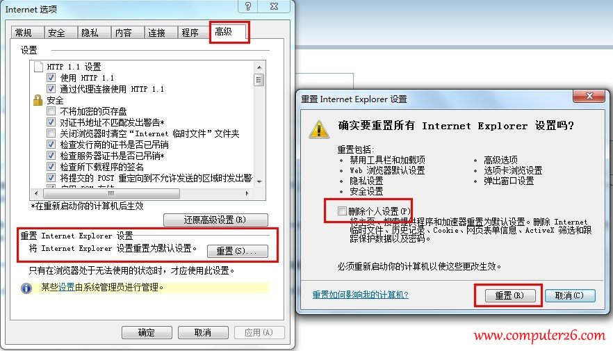 Internet explorerѽ(jng)ֹͣ Ć(wn)}Qkվ