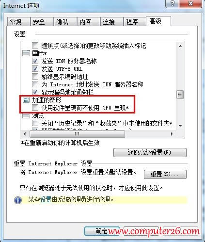 Internet explorerѽ(jng)ֹͣ Ć(wn)}Qkվ